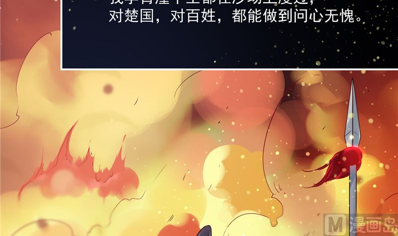 第84话 青潼...无话可说51