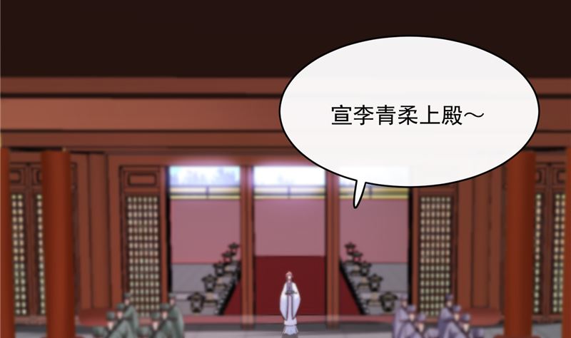 第84话 青潼...无话可说6