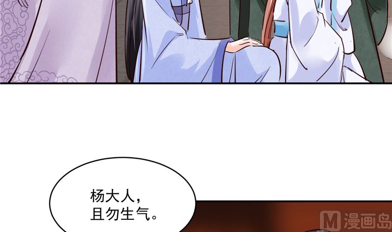 第85话 峰回路转14