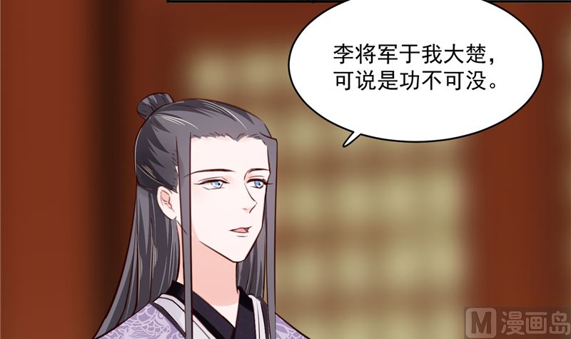 第85话 峰回路转17