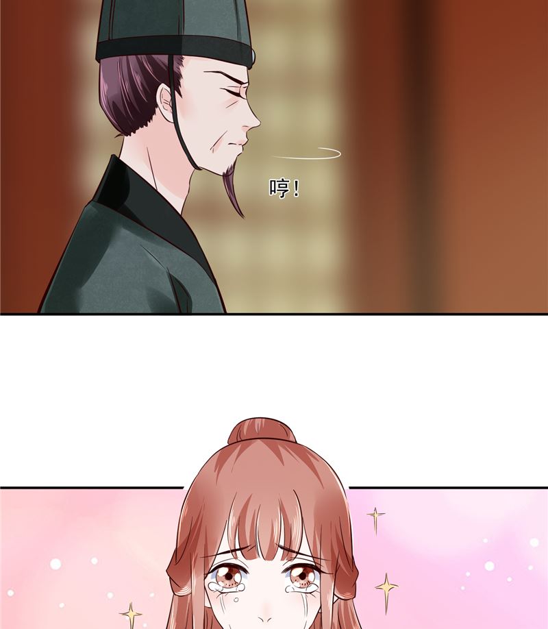 第85话 峰回路转19