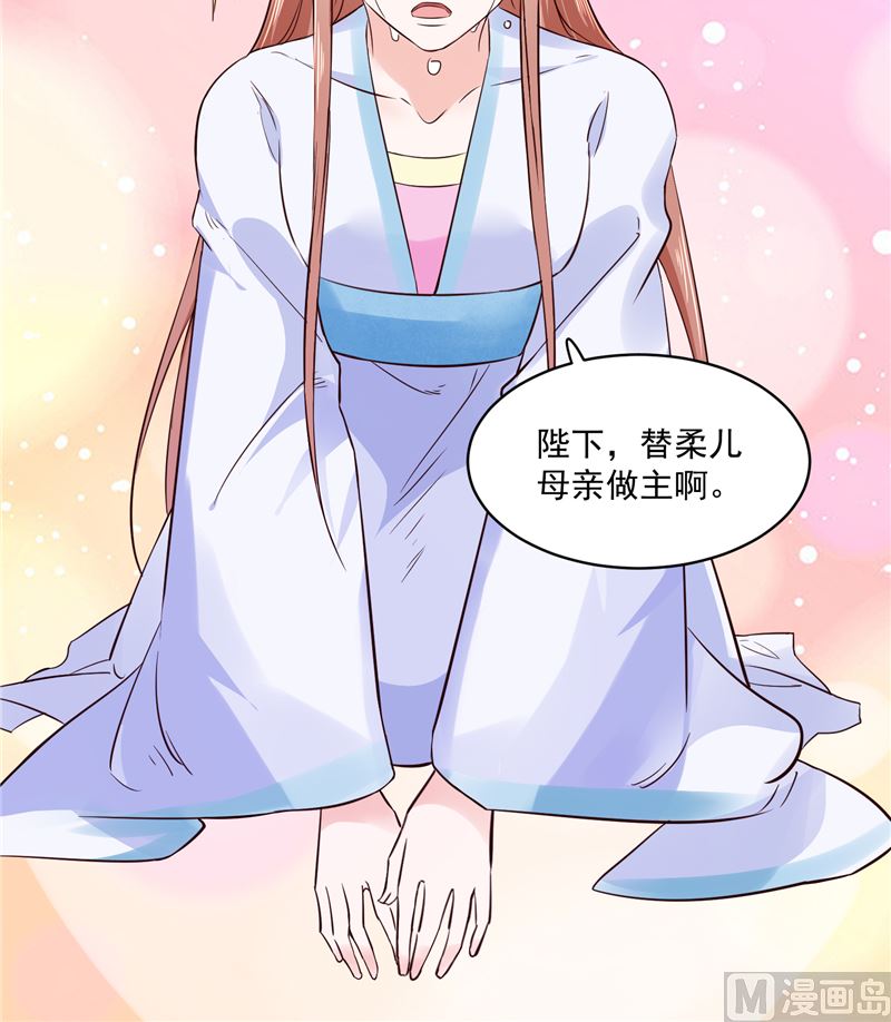 第85话 峰回路转20