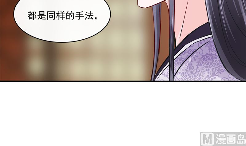 第85话 峰回路转26