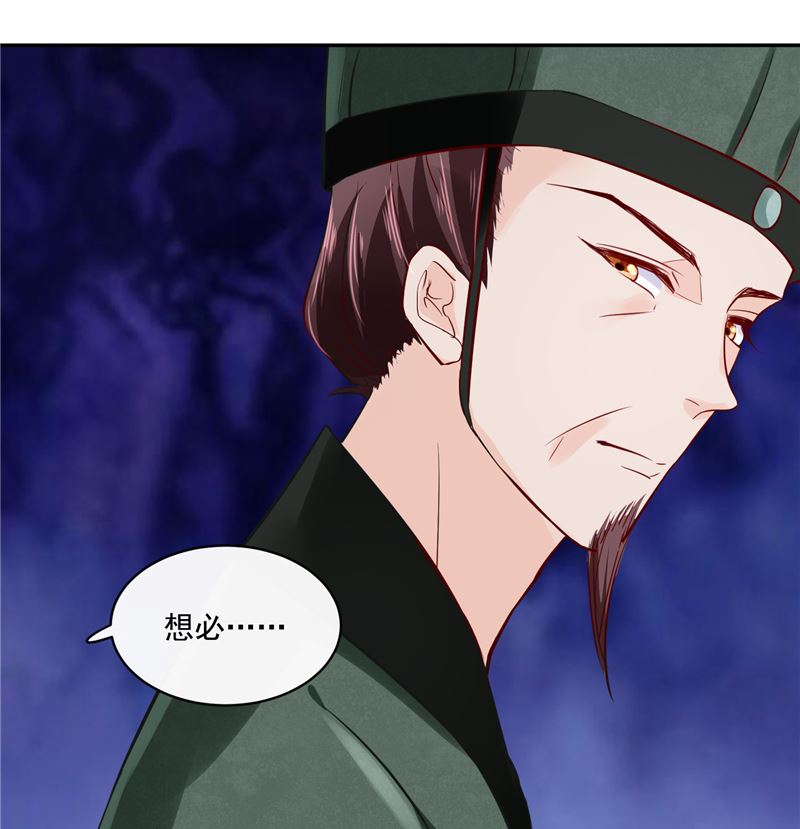第85话 峰回路转27