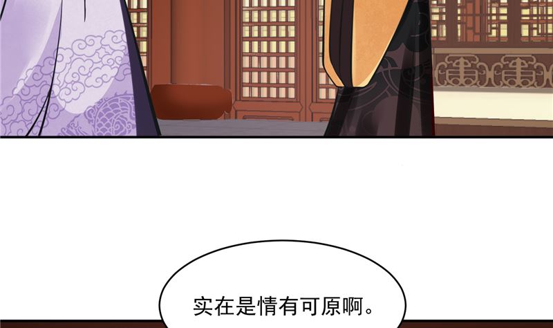 第85话 峰回路转31