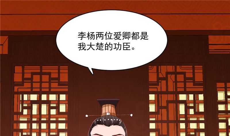 第85话 峰回路转39