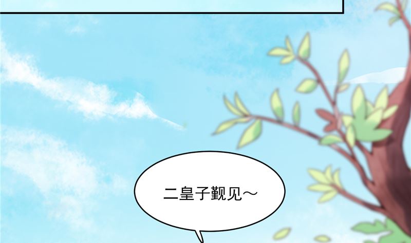 第85话 峰回路转4