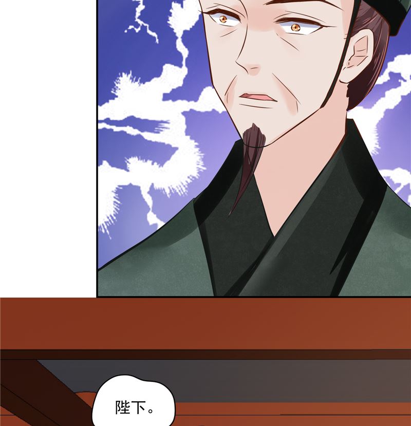 第85话 峰回路转45