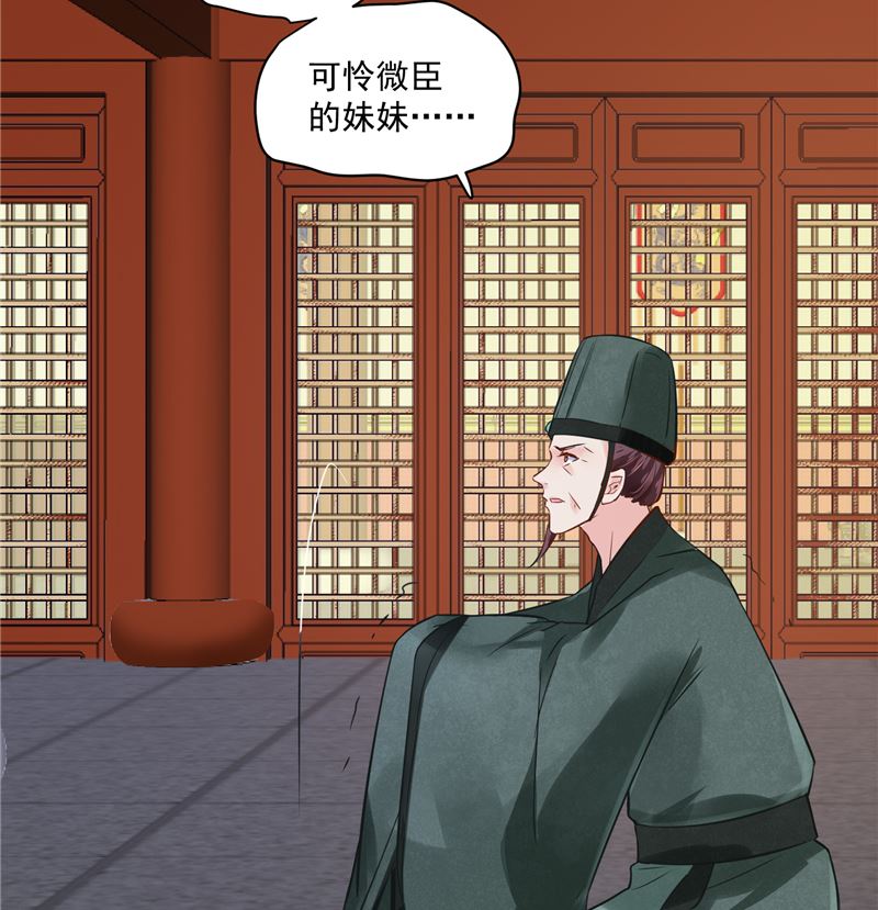 第85话 峰回路转46