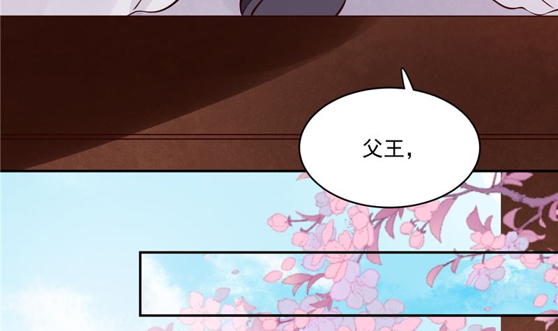 第85话 峰回路转7