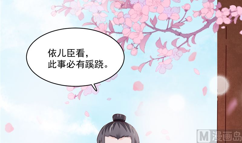 第85话 峰回路转8