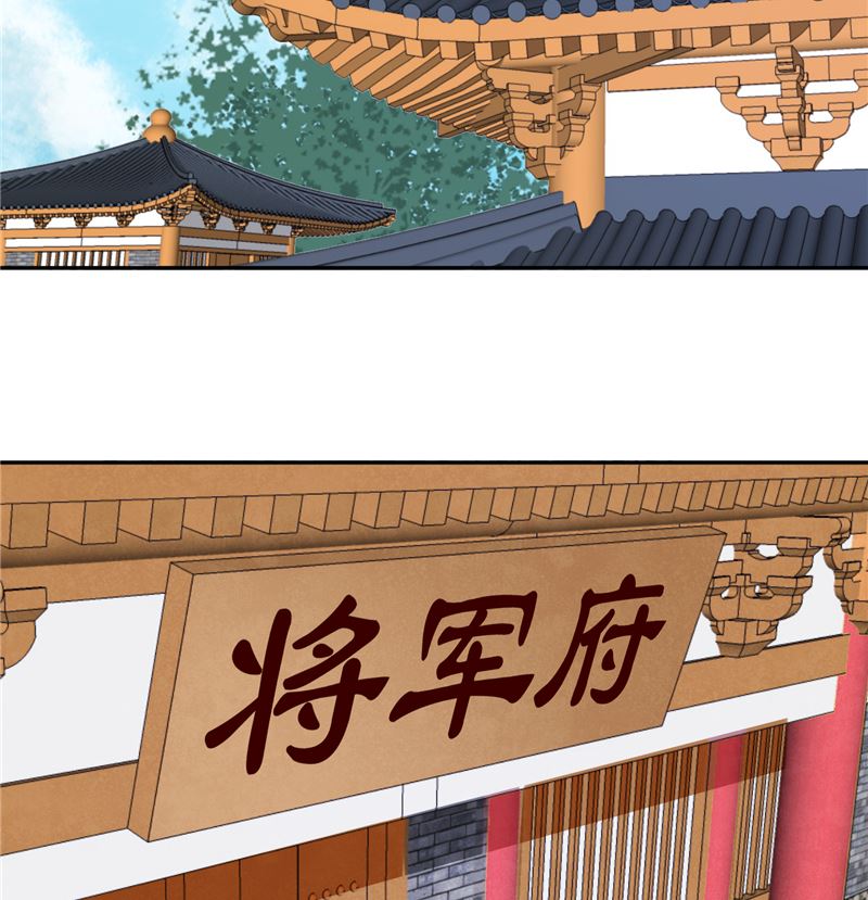 第86话 革去官职18