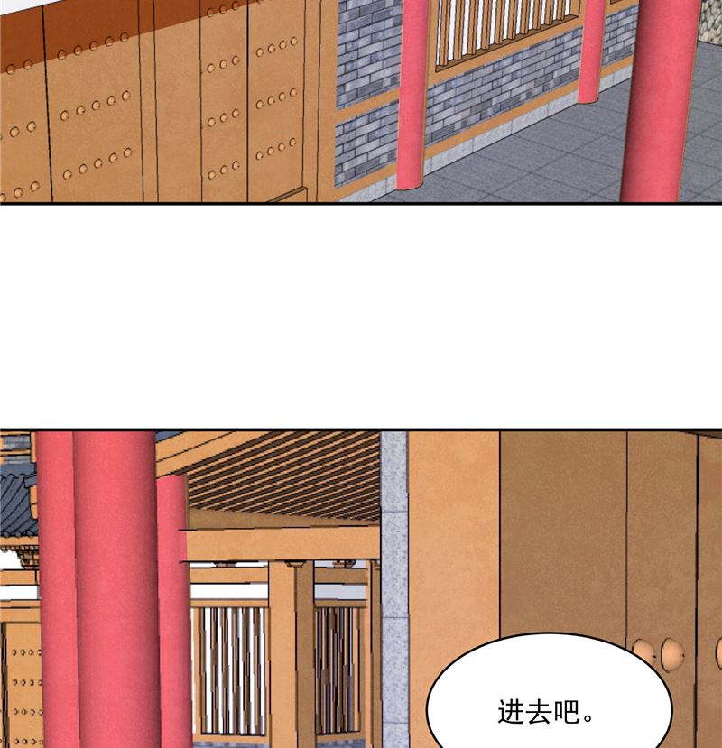 第86话 革去官职19
