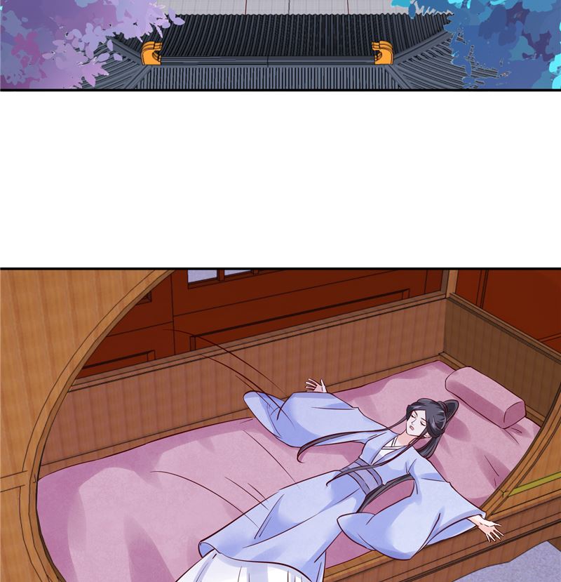 第86话 革去官职27