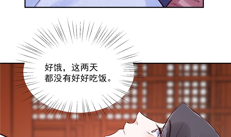第86话 革去官职31