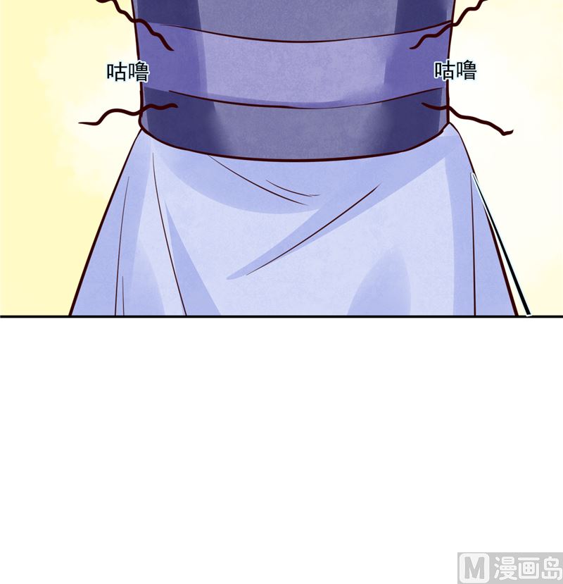 第86话 革去官职47