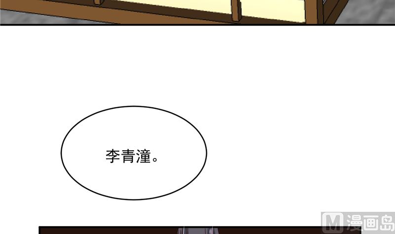 第86话 革去官职8