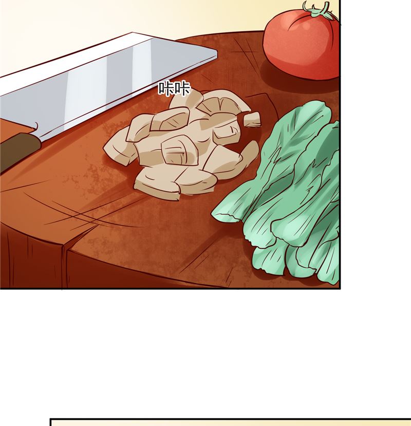 第87话 盐水蔬菜汤10