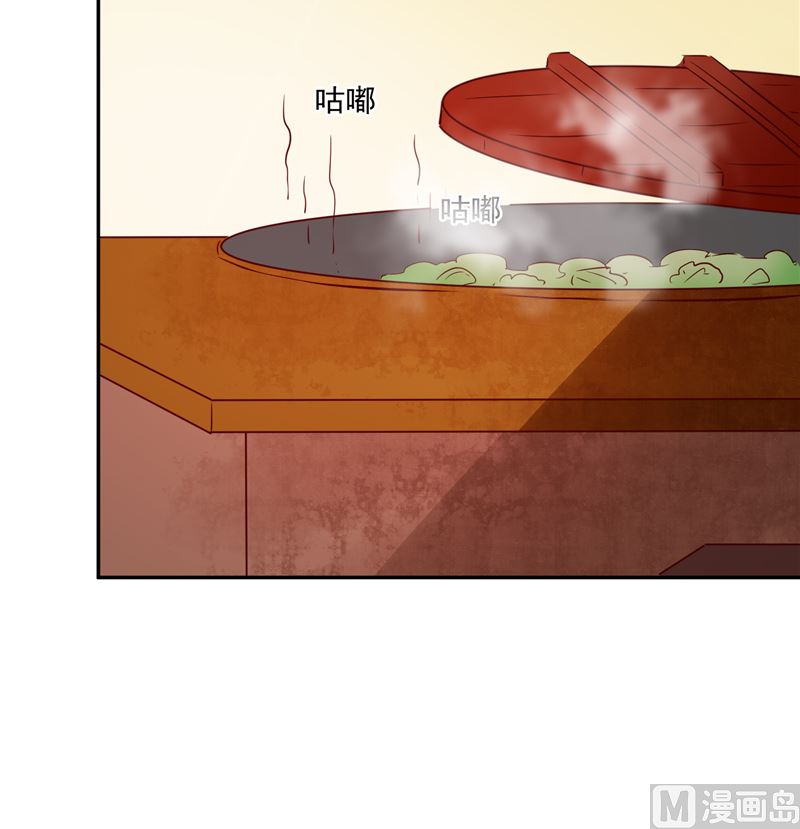 第87话 盐水蔬菜汤11