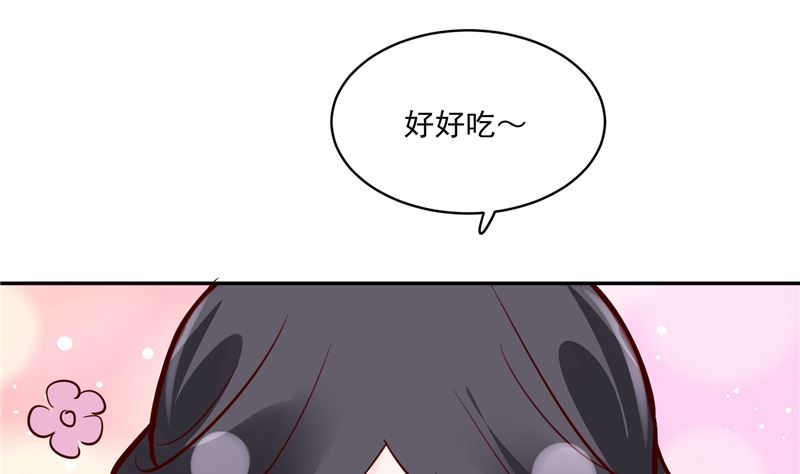第87话 盐水蔬菜汤16