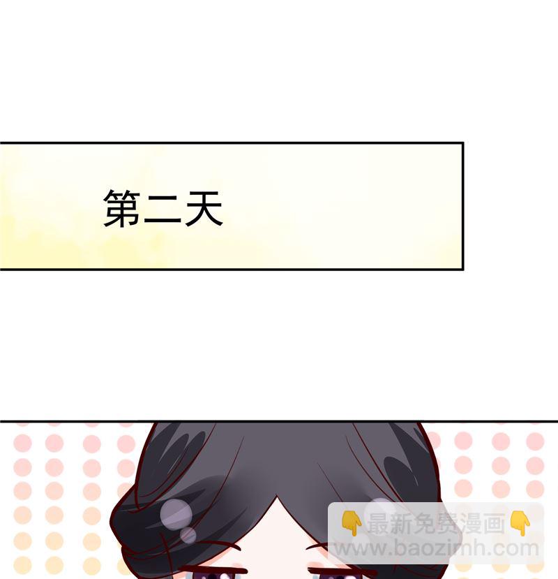 第87话 盐水蔬菜汤18