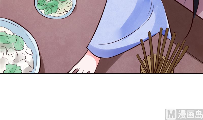 第87话 盐水蔬菜汤26