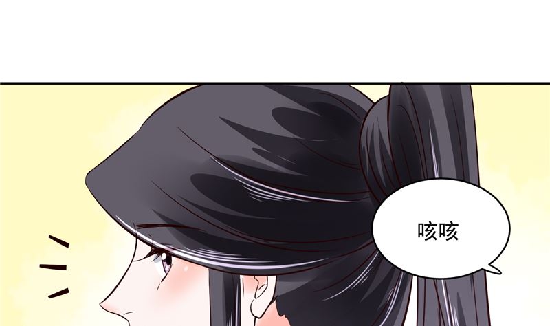 第87话 盐水蔬菜汤30