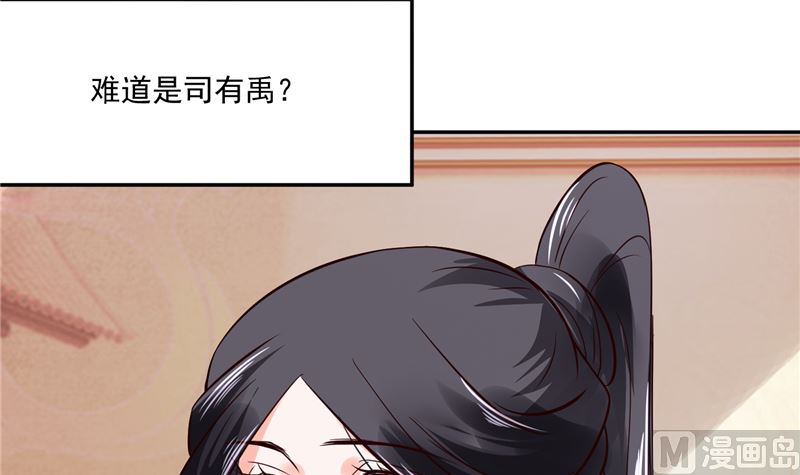 第87话 盐水蔬菜汤32