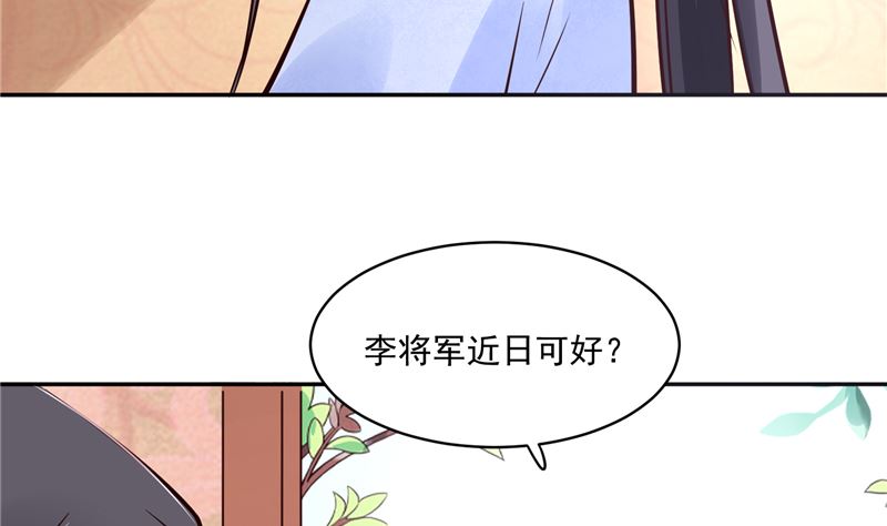 第87话 盐水蔬菜汤34