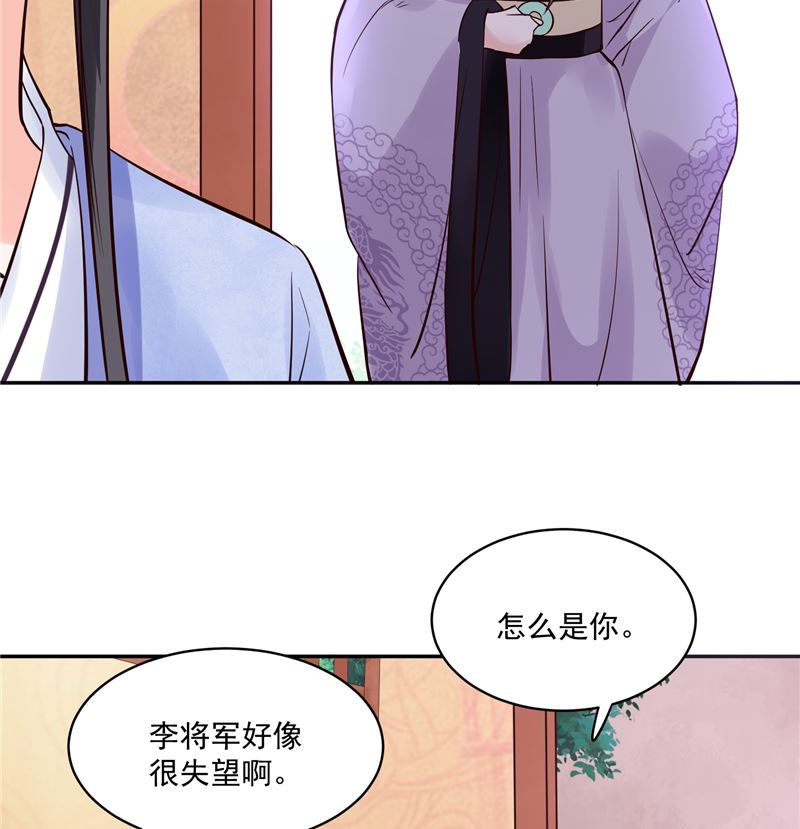 第87话 盐水蔬菜汤36