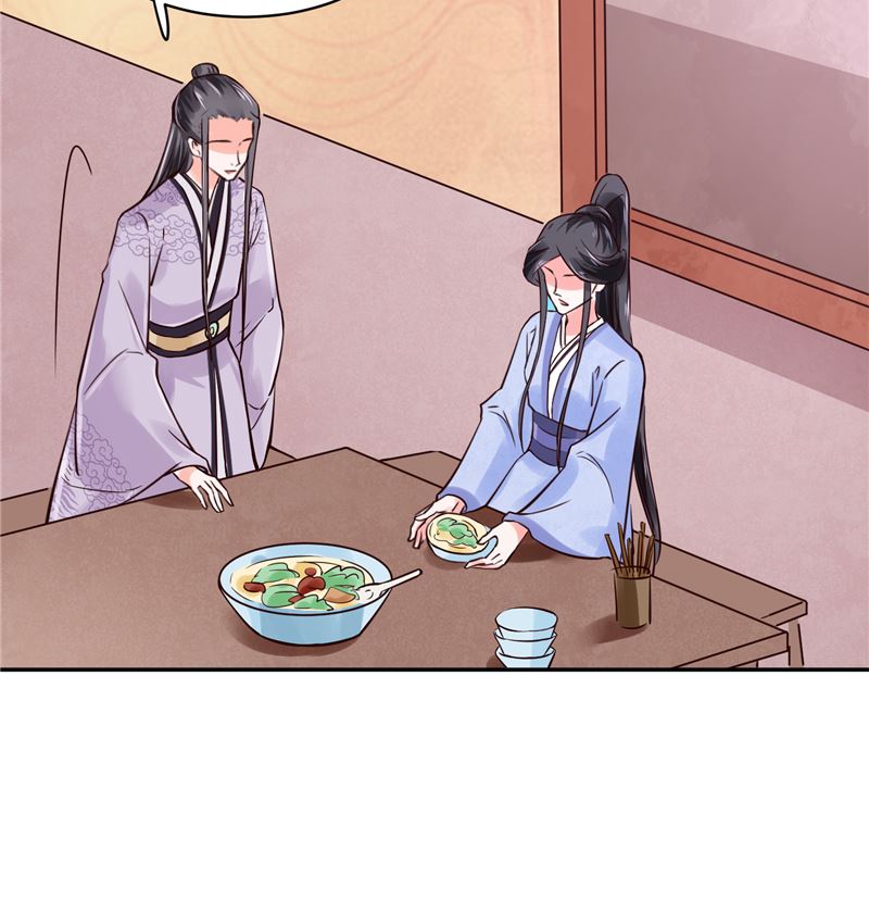第87话 盐水蔬菜汤37