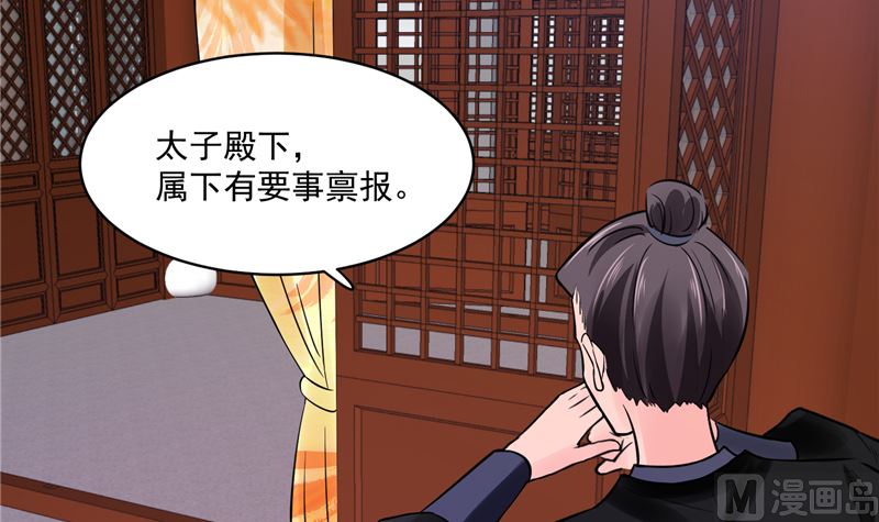 第87话 盐水蔬菜汤41