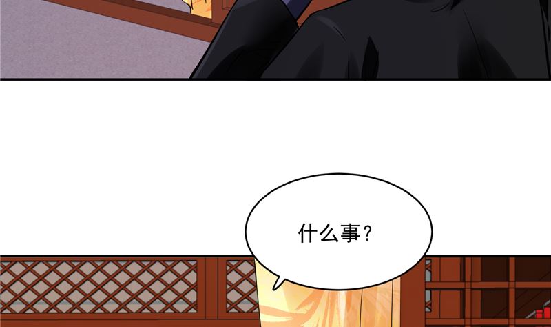 第87话 盐水蔬菜汤42