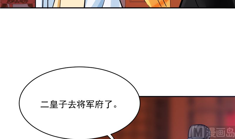 第87话 盐水蔬菜汤44