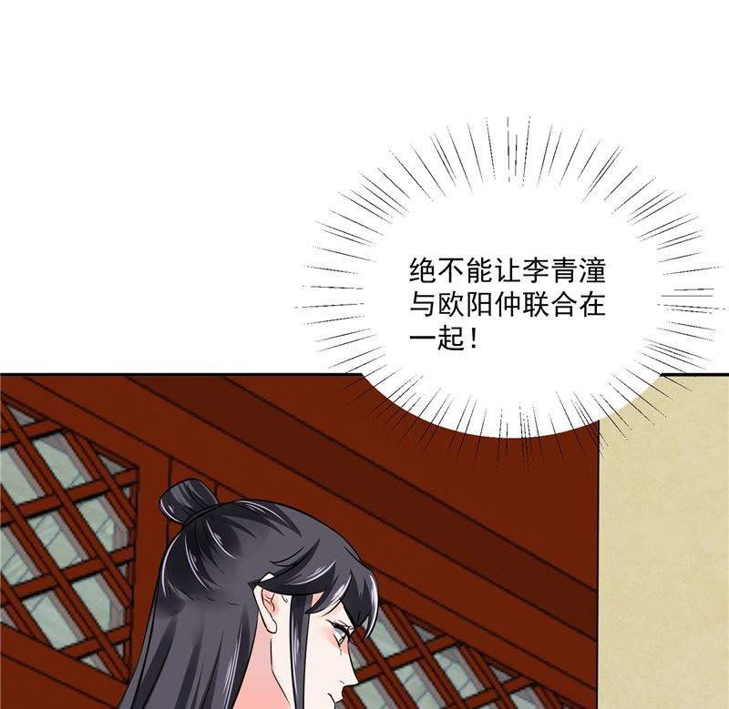 第87话 盐水蔬菜汤48