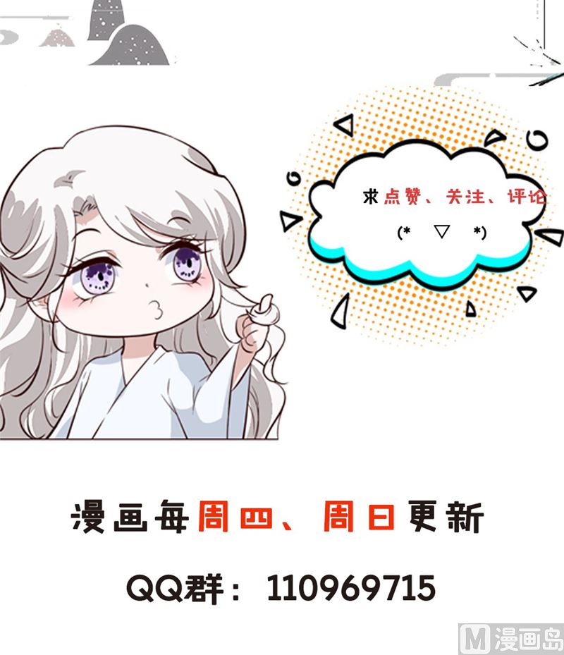 第87话 盐水蔬菜汤57