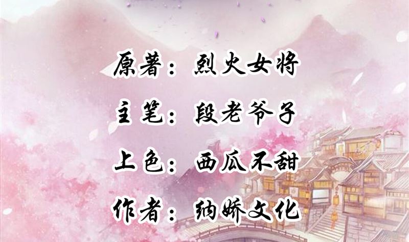 第88话 你要喝汤吗?1