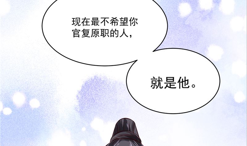 第88话 你要喝汤吗?15
