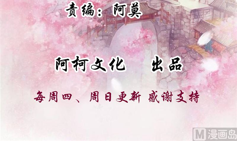 第88话 你要喝汤吗?2