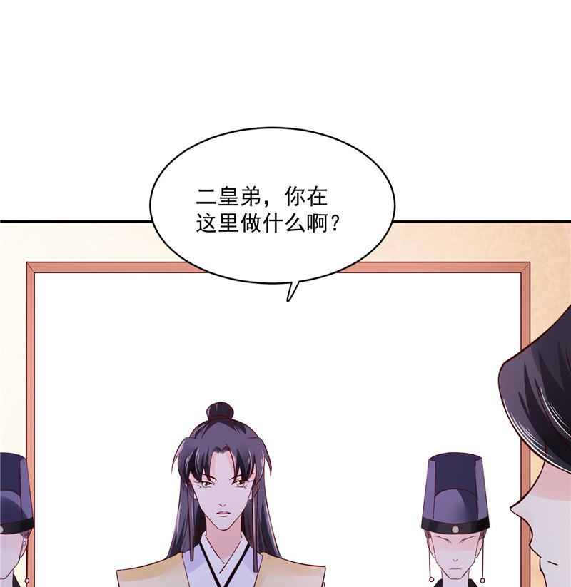 第88话 你要喝汤吗?43