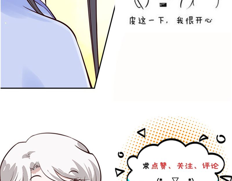 第88话 你要喝汤吗?53