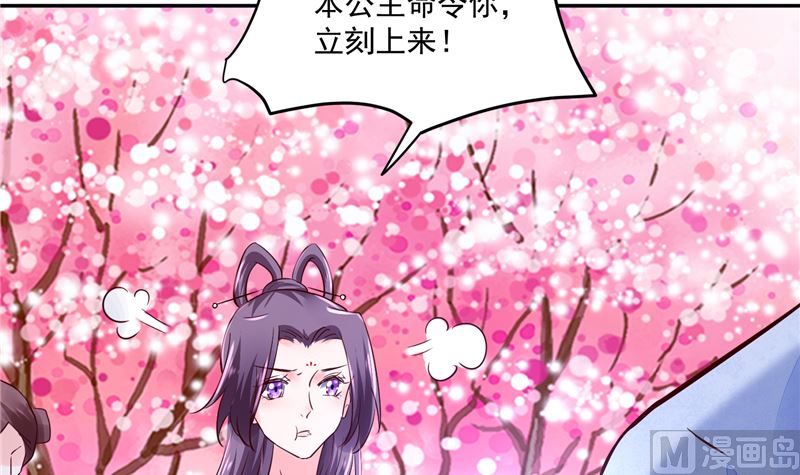 第90话 我要和你比试！14