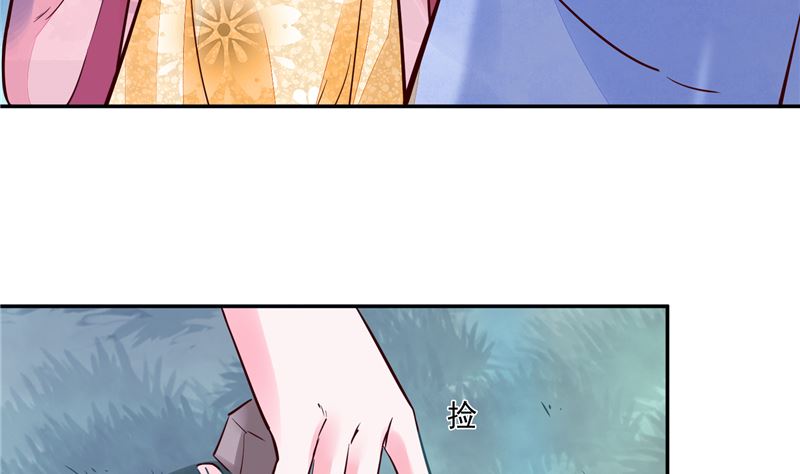 第90话 我要和你比试！16