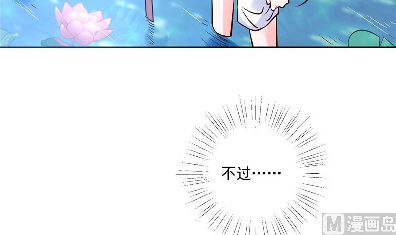 第90话 我要和你比试！23