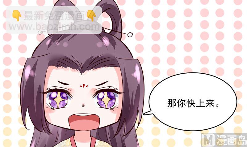 第90话 我要和你比试！26