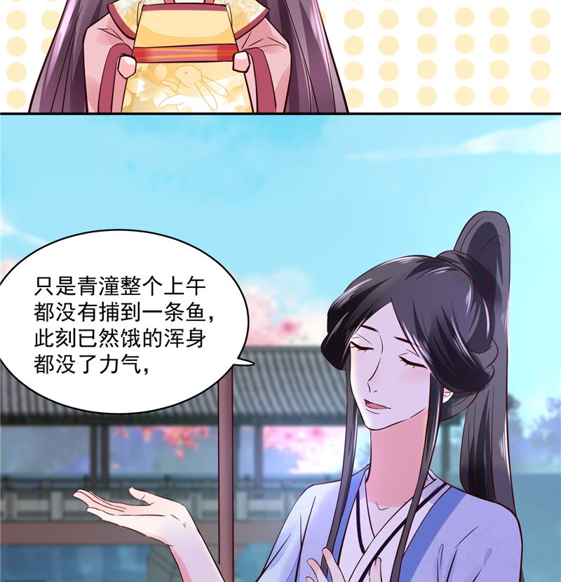 第90话 我要和你比试！27