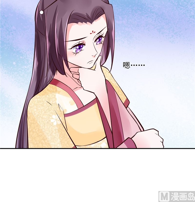 第90话 我要和你比试！29