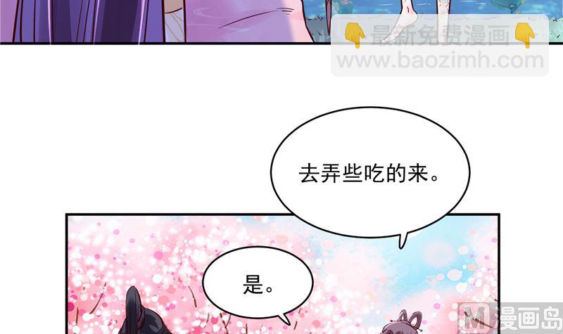 第90话 我要和你比试！32