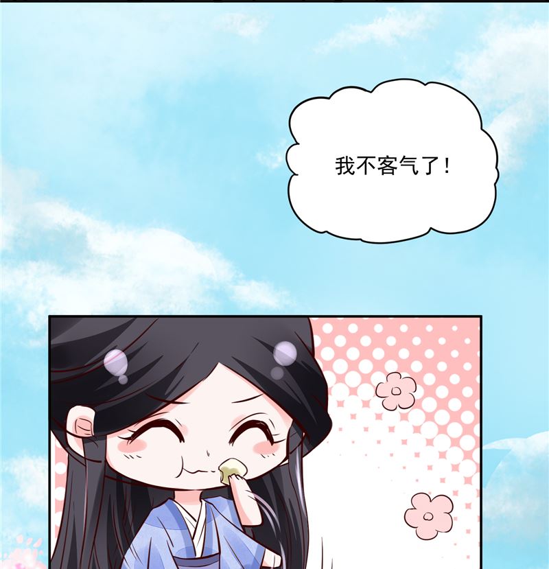 第90话 我要和你比试！37
