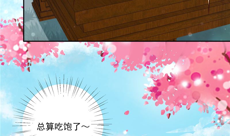第90话 我要和你比试！40